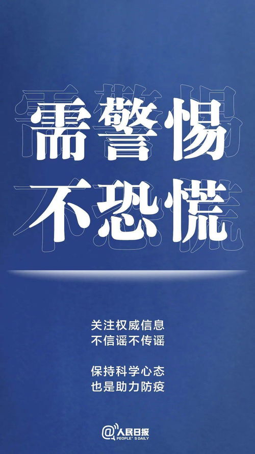 德?tīng)査局晖{究竟多大？核酸檢測(cè)防護(hù)細(xì)節(jié)全解析
