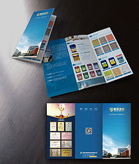 一站式獲取 軟件開發公司品牌宣傳三折頁高清PSD設計模板